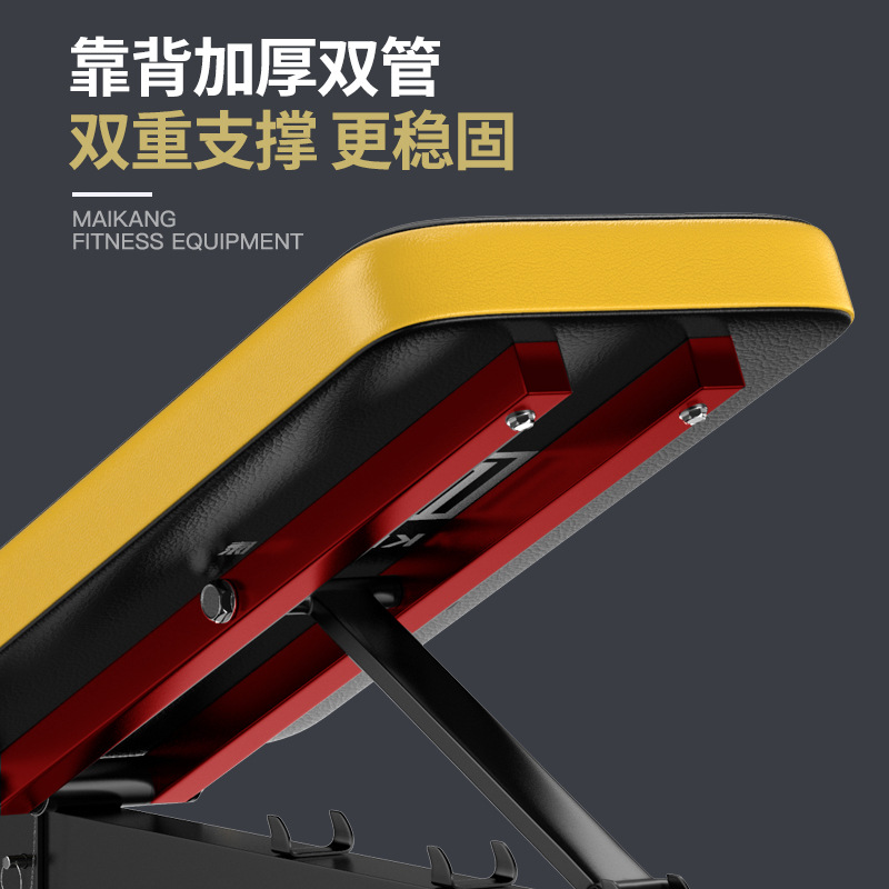 Dumbbell Bench Home Multifunctional Fitness Recliner Folding Flat Bench Professional Barbell Press Bench Adjustable Flying Bird Chair