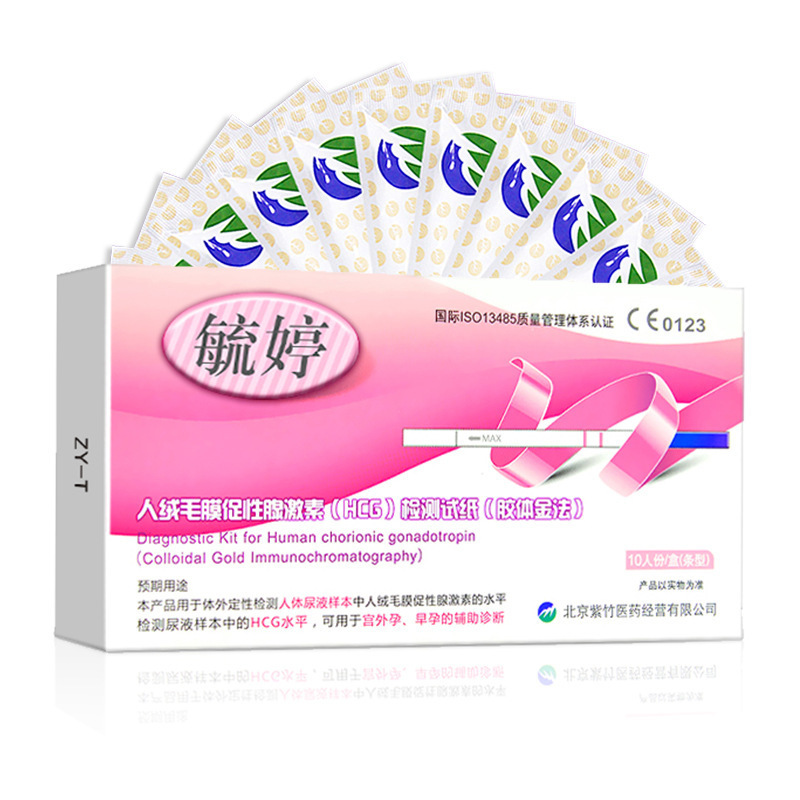 Yuting Early Pregnancy 1 Pack Pregnancy Test Kit Test Strip High Precision Test for Ovulation Period Test Paper Pen-Shaped Family Planning