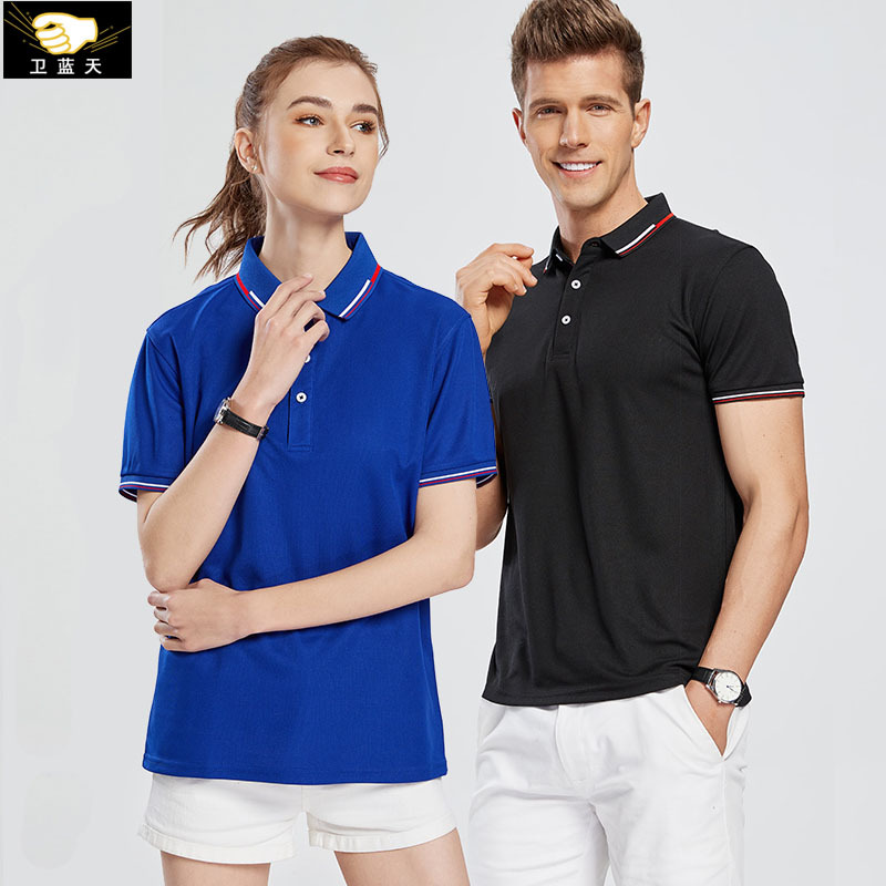 Men's Short-Sleeve Polo Shirt Silk Screen Printing Logo Enterprise Work Clothes Short Sleeve Lapel T-shirt Workwear Tops Embroidery Logo