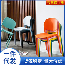 现代简约懒人椅子批发北欧塑料椅子塑料牛角椅休闲餐椅塑料靠背椅