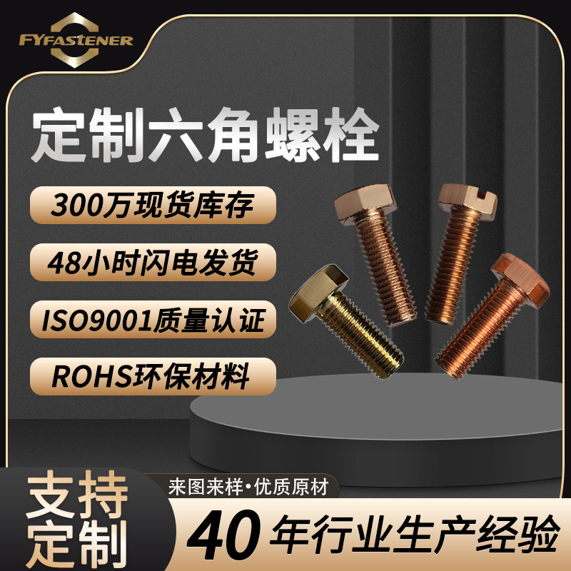 定做异形件14500高精碲铜 17300铍铜 C54400锡青铜 C5191磷青铜件