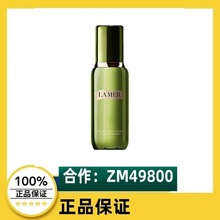 【正品直发】海蓝之.谜精粹水精粹水肌底修护精华爽肤水150ml