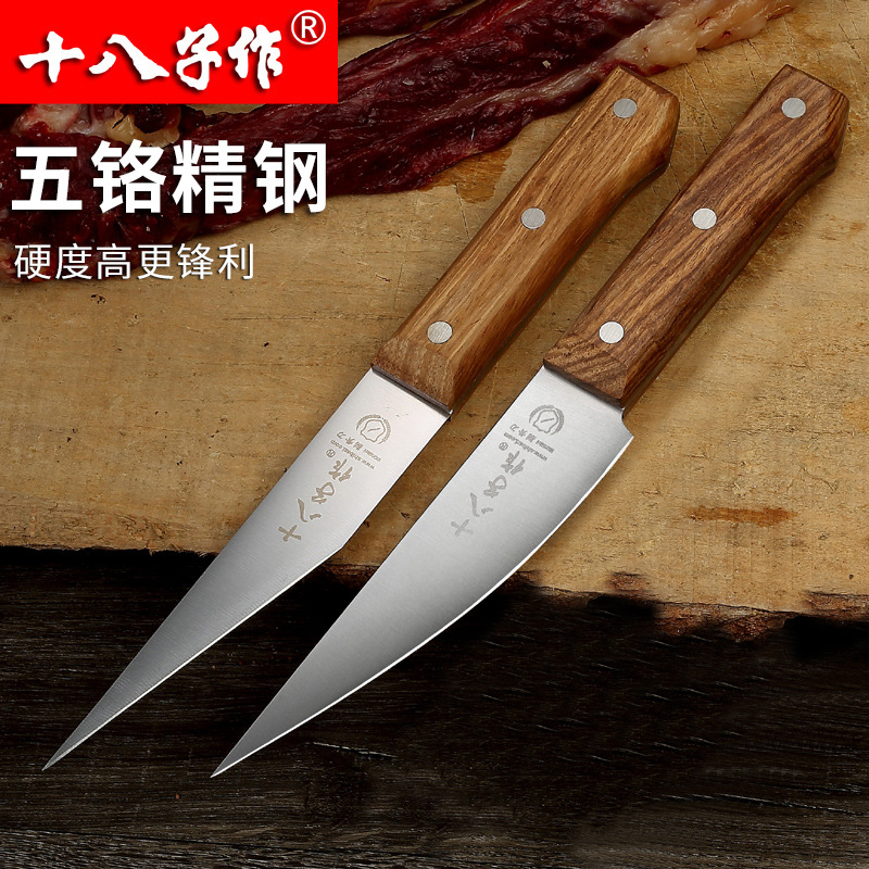 瑞士钢刀厂家,品牌,图片,热帖-阿里巴巴