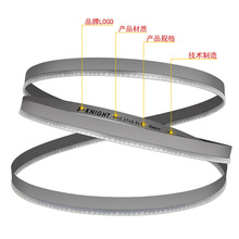机用切割进口m42锯条x32粉末带锯条41*1.3*4750双金属带锯条锯床