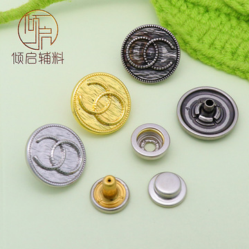 大衣外套按扣羽绒服免缝钉扣纽扣金属暗扣四合扣按压式扣衣服摁扣