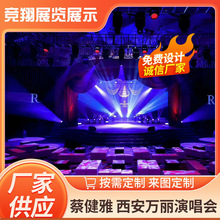 蔡健雅2019西安万丽演唱会会场布置 室内室外演唱会设计装修