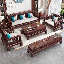 z2v新中式乌金木实木沙发组合明清古典小户型别墅中国风客厅沙发