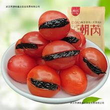 番茄乌梅条夹乌梅肉无核梅子蜜饯果脯果干台湾风味小零食特产潮芮