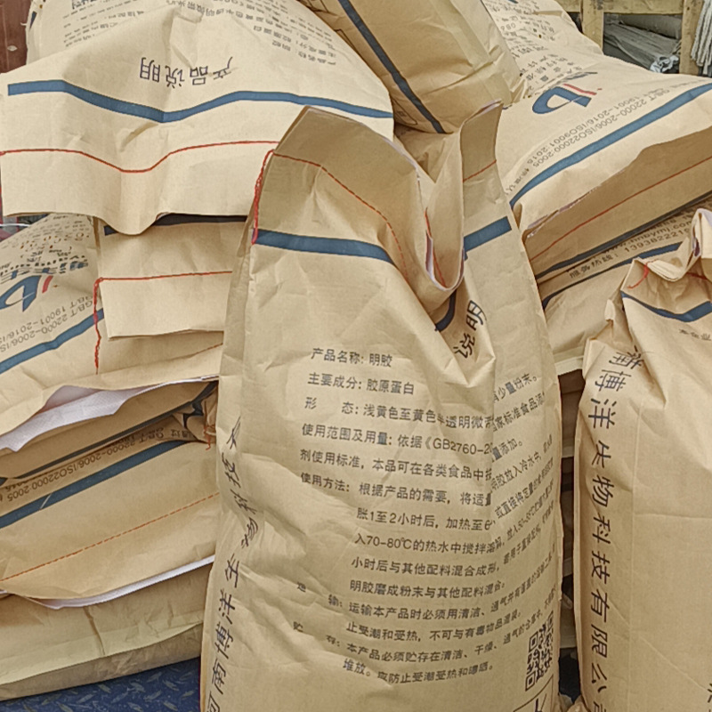 明胶 食品级120—250冻力 食用明胶 博洋明胶 软糖皮冻肉冻食用胶