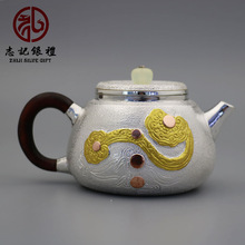 纯银手工小茶壶 如意茶具木柄隔热茶壶银壶