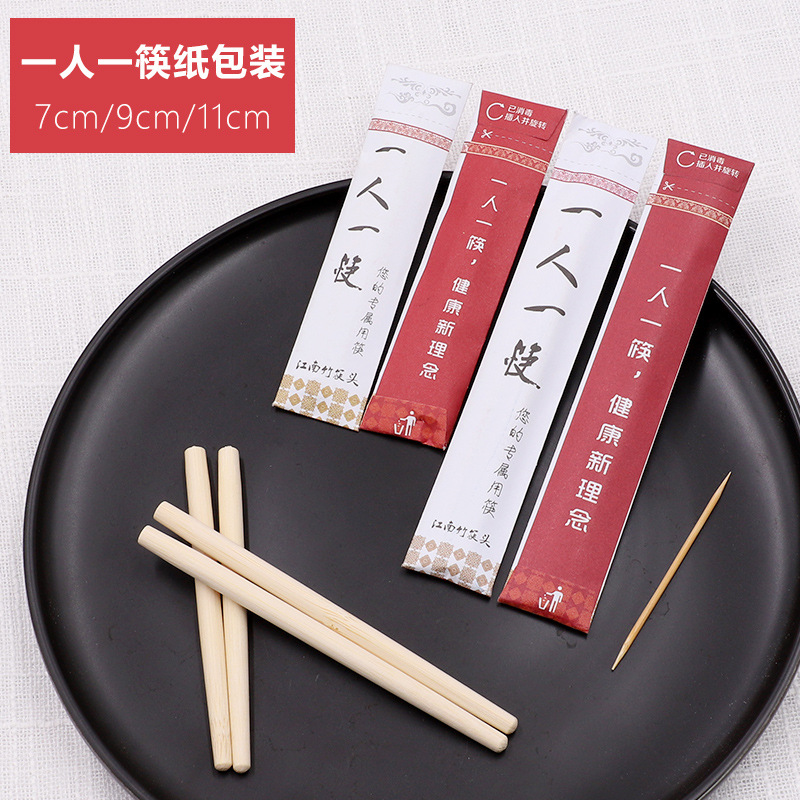 Wholesale Bamboo Chopsticks Household Good-looking Alloy Chopsticks Hot Pot Chopsticks Long Chopsticks Hotel Tableware Disposable Chopsticks