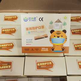 5成交11笔杭州市福瑞德医用口罩n95防护病毒熔喷无菌灭菌独立成人非