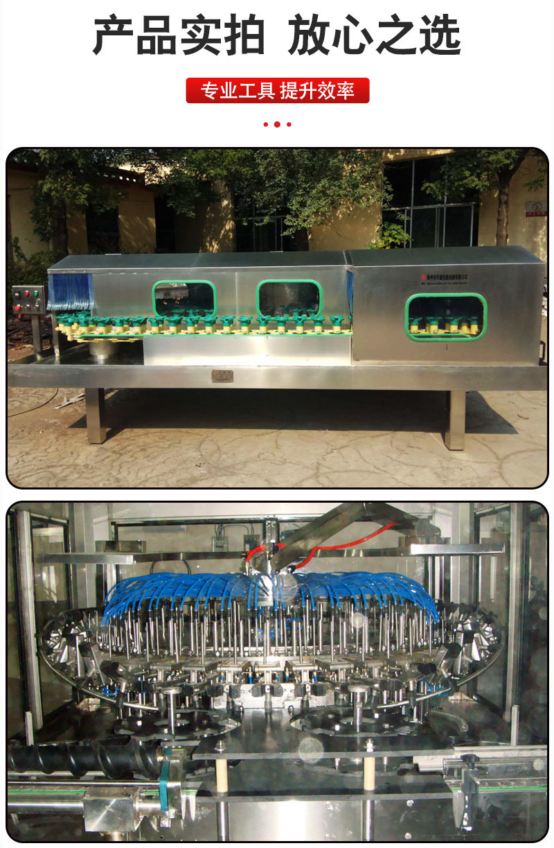 源头厂家定制规格 全自动翻转式冲瓶机 现货出售干净快速冲控机用