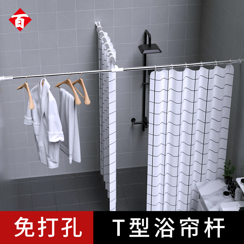 免打孔浴帘杆浴室伸缩杆洗澡间t形干湿分离淋浴隔断卫生间晾衣杆