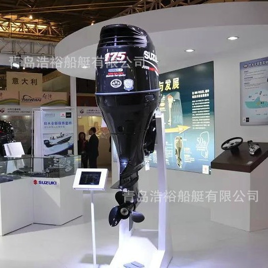 suzuki日本铃木电动电喷4冲175匹马力船外机钓鱼艇舷外机冲锋舟