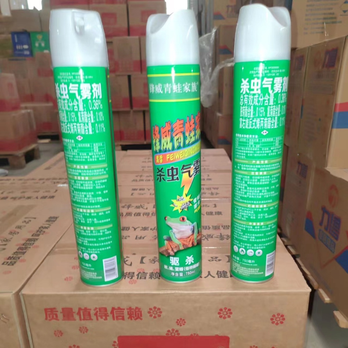 青蛙家庭杀虫剂家用室内灭杀蚂蚁气雾剂灭蚊灭害灵杀蚊蝇750ml