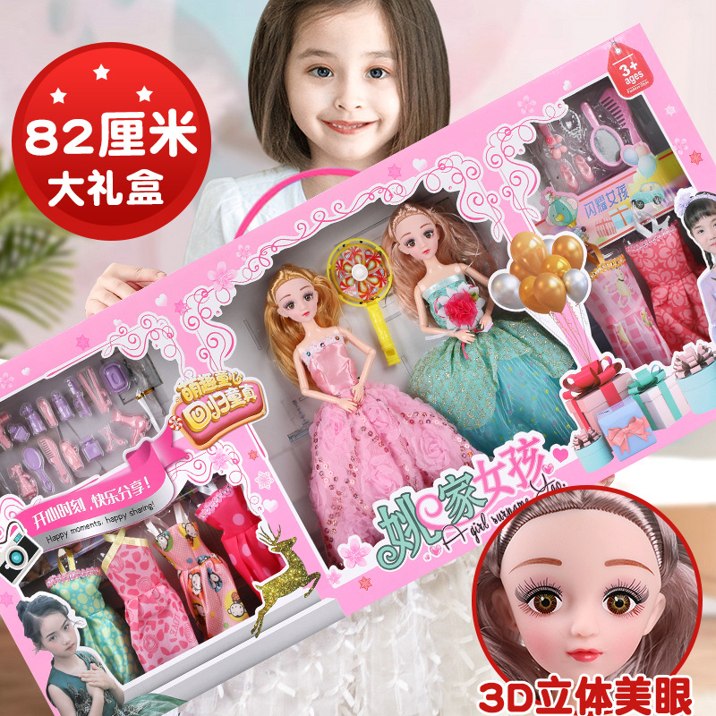 Dolls for Dressing up Mingrun Barbie Set Oversized Gift Box Girl Princess Elsa Lisa Elsa Wedding