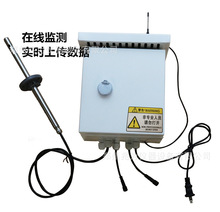 扩散式油烟在线监测仪 泵吸式油烟在线监测仪AW-200