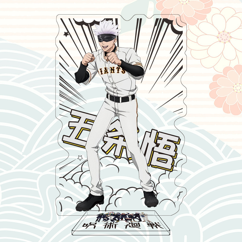 咒术回战立牌新款121-127号 棒球服运动系列 五条悟5t5伏黑惠周边