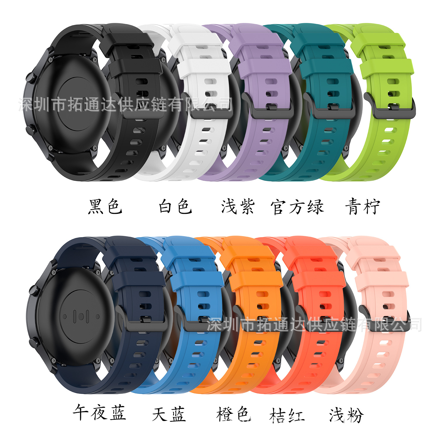 适用华米amazfit gtr官方硅胶表带20/22mm表带小米color2表带现货