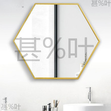 浴室镜壁挂卫生间镜子洗手台化妆八角六边菱形创意厕所异形装饰镜