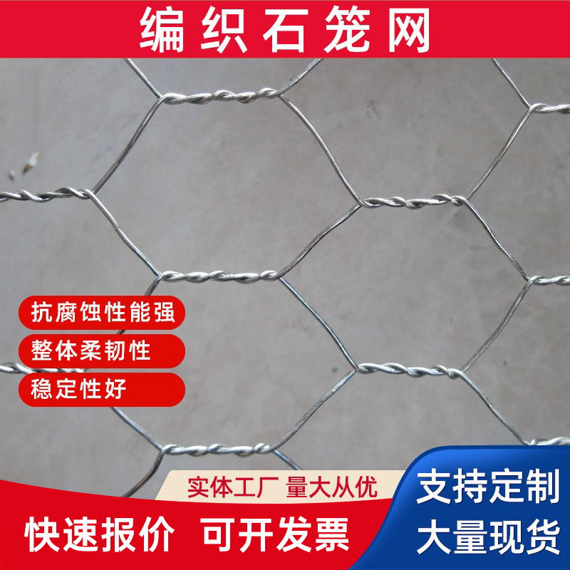 黑吉辽格宾石笼网厂家覆塑宾格网箱镀高尔凡装石头笼子固滨铅丝笼