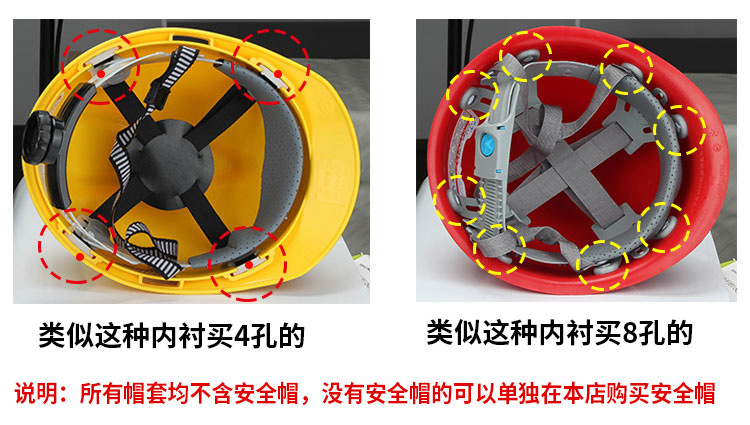 工地安全帽套防寒保暖头套棉皮头套冻内胆帽套通用内衬套环卫可用