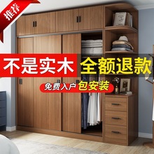 ytf包安装实木衣柜家用卧室经济型出租房用简易小户型收纳大容量