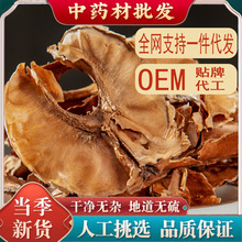 新货核桃分心木500g克非特级助正品夹心皮隔心木衣天然野生老树纸