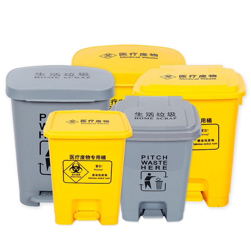 Hospital Clinic Medical Waste Pedal Type Thick Trash Can Waste Garbage with Lid Utility Box Pail for Used Dressings