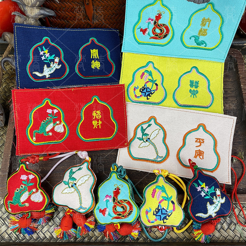 梵椿端午节五毒香囊金蟾壁虎蝎子蜈蚣赤蛇五毒献瑞葫芦香包绣片