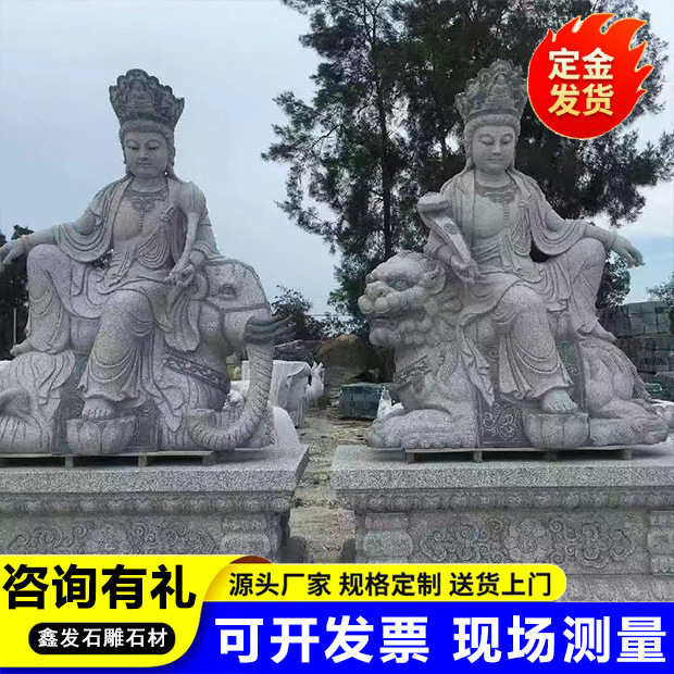 花岗岩青石雕刻佛像 园林广场汉白玉弥勒佛雕像 寺庙古建石雕佛像