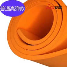 高弹泡棉 橙色eva高弹刀模垫55度橡胶海绵刀模压轮机回力胶弹垫