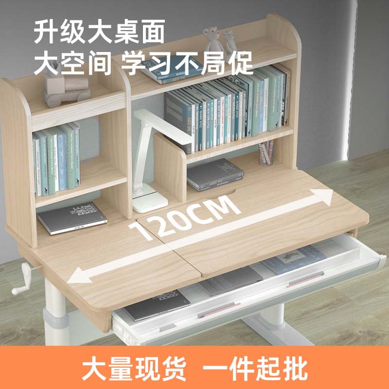 Solid Wood Children's Desk Adjustable Bookshelf Integrated Study Table and Chair Set Primary School Student Home Writing Desk Processing