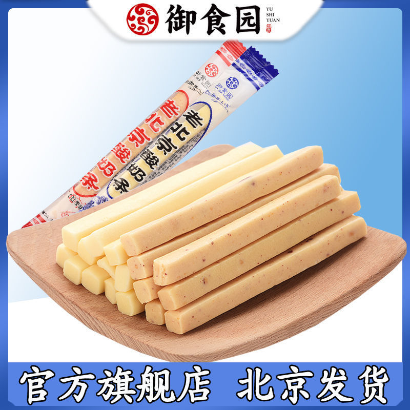 【御食园_老北京酸奶条】北京特产奶酪条奶棒牛奶条疙瘩干500克