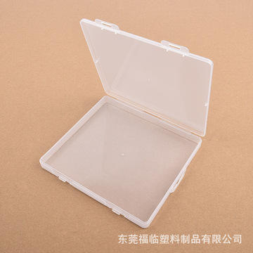 跨境邮寄盒长方形透明pp塑料盒159x145x17卡扣翻盖包装盒扁塑胶盒