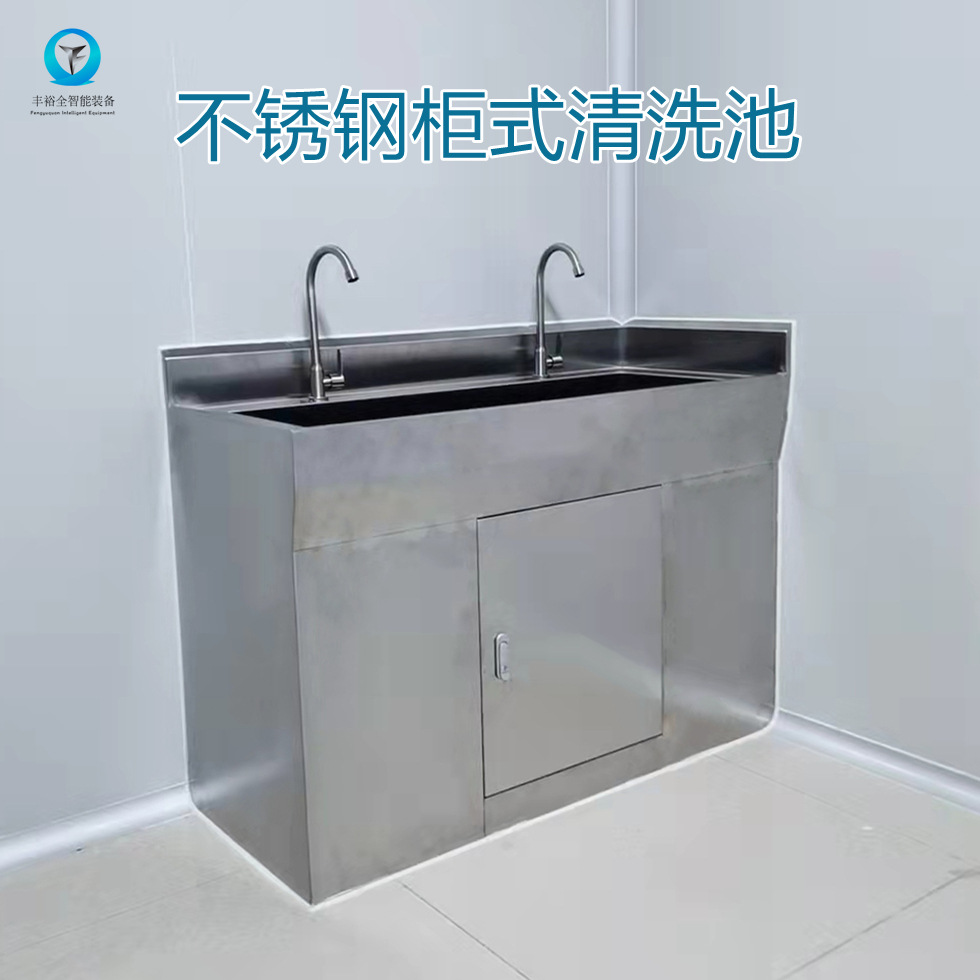 厂家直供不锈钢清洗池无尘车间水槽洗污池拖把池洁具池消毒池