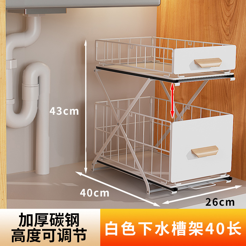 Foldable Kitchen Sink Rack Multi-Functional Seasoning Rack Metal Countertop Push-Pull Sundries Storage Rack