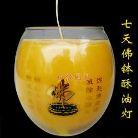 明德酥油灯-明德酥油灯批发,促销价格,产地货源 - 阿里巴巴