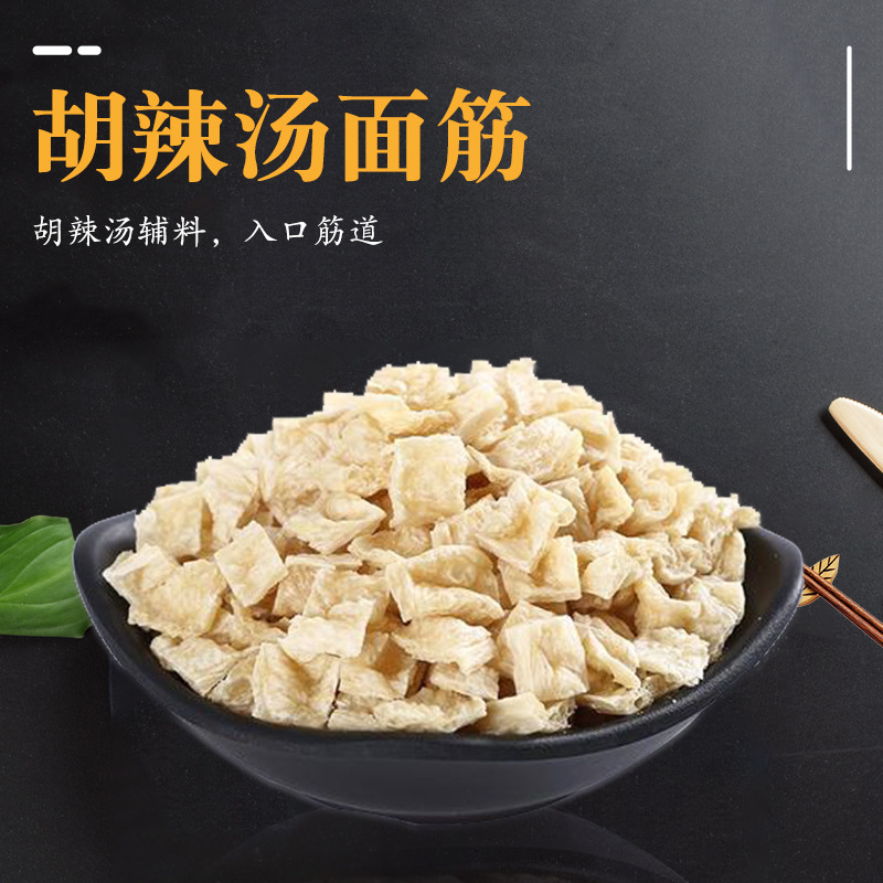 胡辣汤面筋片脱水面筋干胡辣汤早餐店商家面筋片河南500克