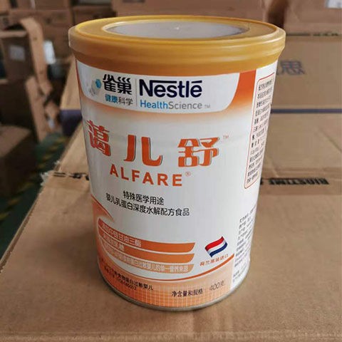 蔼儿舒乳蛋白深度水解21年8月配方奶粉400g罐装