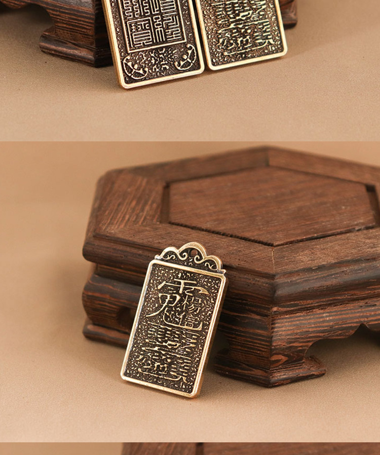 纯黄铜复古做旧太岁牌本命年驱犯太岁符文吊牌汽车箱包钥匙扣挂件