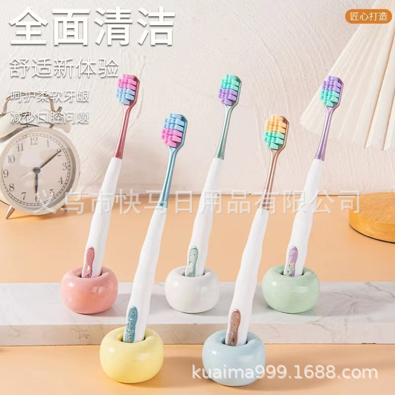 Qi Yu Fine Soft Hair Toothbrush Rainbow Toothbrush 5 PCS Family 5 PCs Wide Head Wholesale Ultra-Fine Household Adult