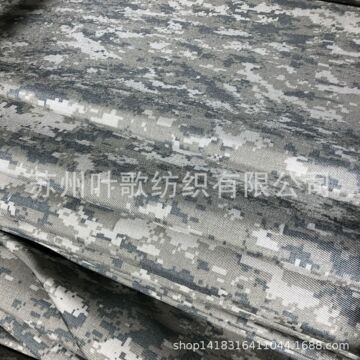 沙漠迷彩锦纶牛津布尼龙牛津箱包布-阿里巴巴