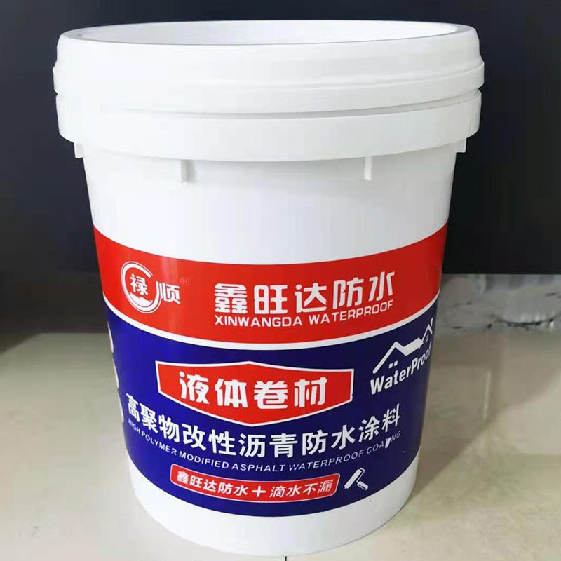 高聚物改性沥青防水涂料 液体卷材 屋面房顶补漏材料可贴牌加工