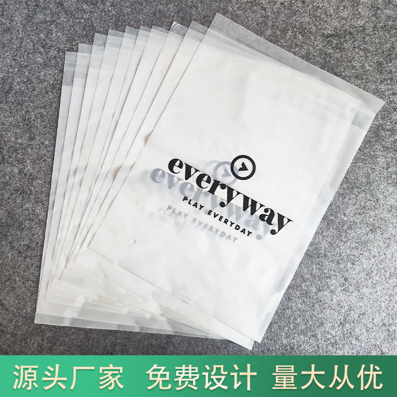 Full Biodegradable Self-Adhesive Bag Manufacturers Supply Pla Full Degradable Ziplock Bag Clothing Degradable Packaging Bag Printing