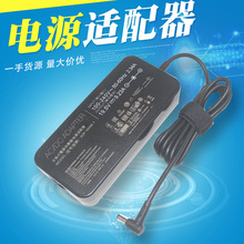 适用华硕玩家国度笔记本电脑180w充电器19.5v9.23a电源适配器批发