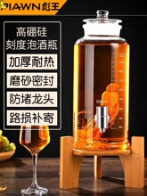 泡酒玻璃瓶密封专用酿酒罐10斤40斤泡人参药酒空瓶坛子