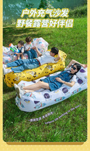 xPx户外懒人充气沙发折叠便携式气垫床野餐露营网红床垫空气床免