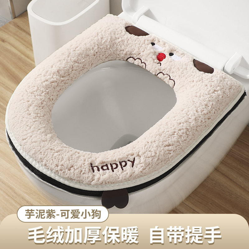 Toilet Seat Four Seasons Universal Household Toilet Seat Cover Washer Winter Zipper Closestool Cushion Sets of Waterproof Toilet Mats